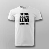 Seeda Aadmi Ulti Duniya Funny Hindi T-shirt For Men