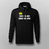 SUNO SABKI KARO KUDKI Hindi Hoodies For Men Online India