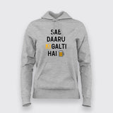 SAB DARU KI GALTI HAI HINDI Hoodies For Women