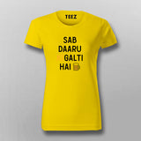 SAB DARU KI GALTI HAI HINDI T-Shirt For Women