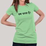 Sab Pagal Hai Hindi Women's T-shirt