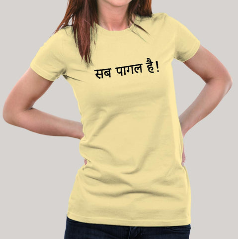 sab pagan hai hindi t-shirt online