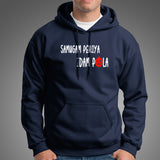 Samugam Periya Idam Pola Tamil Comedy Hoodies For Men India