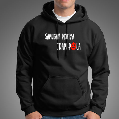 Samugam Periya Idam Pola Tamil Comedy Hoodies For Men Online India