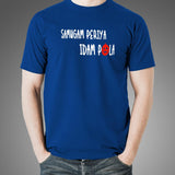 Samugam Periya Idam Pola Tamil Comedy T-Shirt For Men