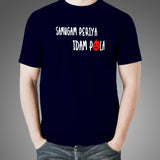 Samugam Periya Idam Pola Tamil Comedy T-Shirt For Men