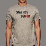 Samugam Periya Idam Pola Tamil Comedy T-Shirt For Men