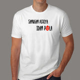 Tamil Comedy T-Shirt For Men Online India