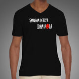 Samugam Periya Idam Pola Tamil Comedy V Neck T-Shirt For Men Online India