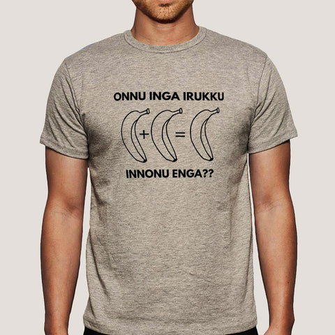 Senthil Banana Comedy Men s T shirt6 large.jpg v 1571501300