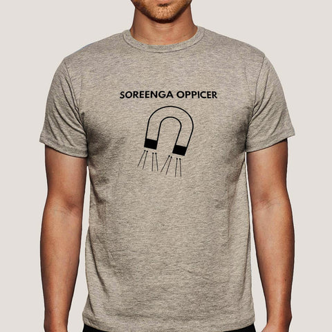 soringa oppicer tamil comedy tshirt