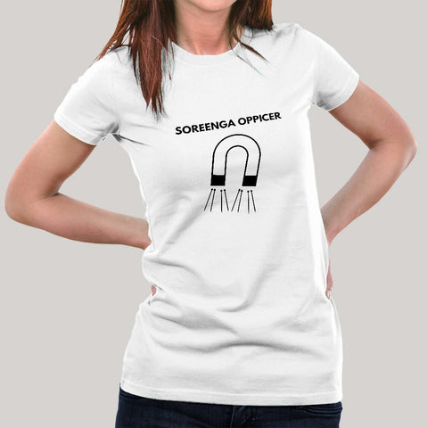 soringa oppicer tamil comedy tshirt