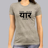 Tere Jaisa Yaar Kahan, Friendship T-Shirt For Women