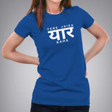 Tere Jaisa Yaar Kahan, Friendship T-Shirt For Women