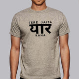 Tere Jaisa Yaar Kahan, Friends T-Shirt For Men online india