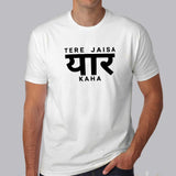 Tere Jaisa Yaar Kahan, Friends attitude T-Shirt For Men online india
