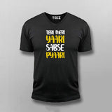 TERI MERI YAARI SUBSE PYAARI T-shirt For Men Online Teez 