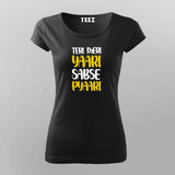 TERI MERI YAARI SUBSE PYAARI T-Shirt For Women
