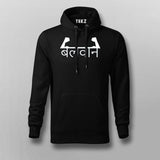 TO FORCE (BALWAN) GYM T-shirt For Men Online India