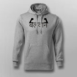 TO FORCE (BALWAN) GYM T-shirt For Men