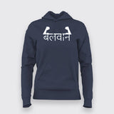 TO FORCE (BALWAN) GYM T-Shirt For Women