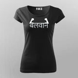 TO FORCE (BALWAN) GYM T-Shirt For Women Online Teez