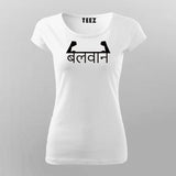 TO FORCE (BALWAN) GYM T-Shirt For Women