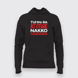 TUMARA ATTITUDE NAKKO APNA KAFFI HAI Hoodies For Women