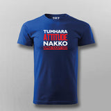 TUMARA ATTITUDE NAKKO APNA KAFFI HAI T-shirt For Men