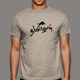 Tamizhan Pride Tamil Culture Jallikattu T-Shirt For Men online india