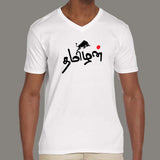 Tamizhan Pride Tamil Culture Jallikattu V Neck T-Shirt For Men online india