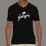 Tamizhan Pride Tamil Culture Jallikattu V Neck T-Shirt For Men india