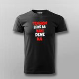 TENSion LENE Ka NAHi DENE Ka Hindi Funny T-shirt For Men Online Teez