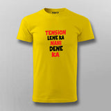TENSion LENE Ka NAHi DENE Ka Hindi Funny T-shirt For Men Online India