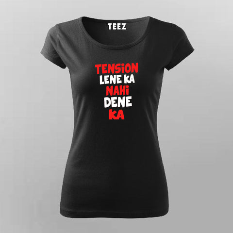 TENSion LENE Ka NAHi DENE Ka Hindi Funny T-Shirt For Women Online Teez