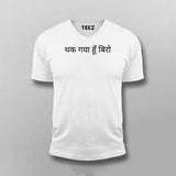 Thak Gaya Hoon Biro Hindi T-shirt For Men