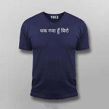 Thak Gaya Hoon Biro Hindi T-shirt For Men