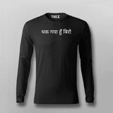 Thak Gaya Hoon Biro Hindi Full Sleeve T-shirt For Men Online Teez