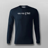 Thak Gaya Hoon Biro Hindi T-shirt For Men