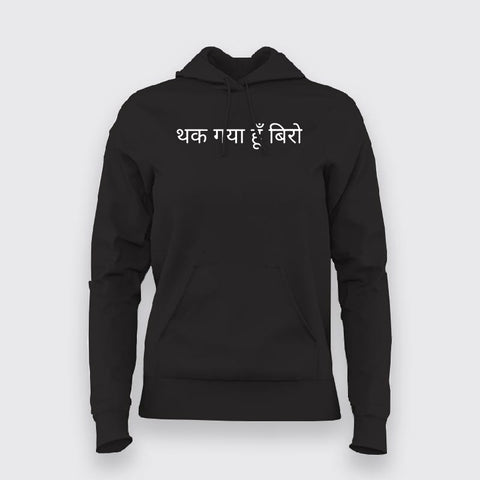 Thak Gaya Hoon Biro Hindi Hoodies For Women Online India