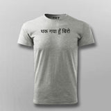 Thak Gaya Hoon Biro Hindi T-shirt For Men