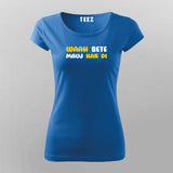 WAAH BETE MAUJ KAR DI Funny  T-Shirt For Women