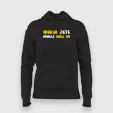 WAAH BETE MAUJ KAR DI Funny  T-Shirt For Women