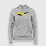 WAAH BETE MAUJ KAR DI Funny  T-Shirt For Women