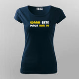 WAAH BETE MAUJ KAR DI Funny  T-Shirt For Women