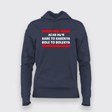 Agar Hum Kare To Karekya Bole To Bolekya Hoodies For Women Online India