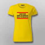 Agar Hum Kare To Karekya Bole To Bolekya T-shirt For Women