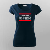 Agar Hum Kare To Karekya Bole To Bolekya T-shirt For Women