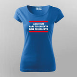 Agar Hum Kare To Karekya Bole To Bolekya T-shirt For Women