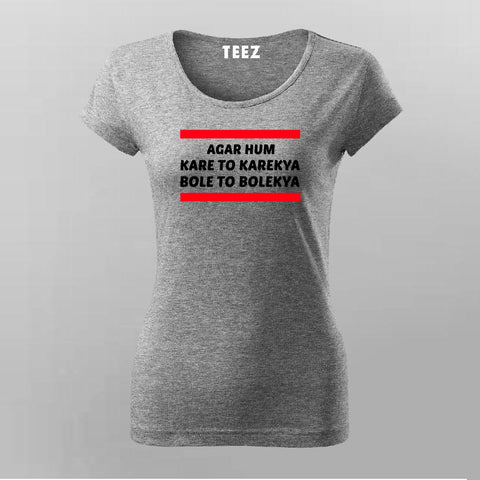 Agar Hum Kare To Karekya Bole To Bolekya T-shirt For Women Online